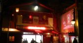 Republic Pub Republic Pub