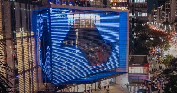 Shopping Cidade São Paulo