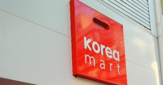 Korea Mart