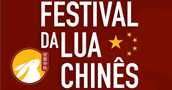 Festival da Lua Chinês celebra tradição na 25 de Março