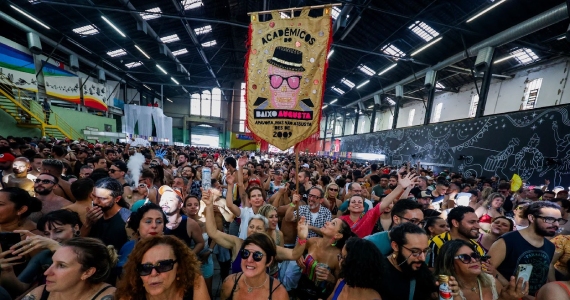 Ensaios Acadêmicos do Baixo Augusta na Audio