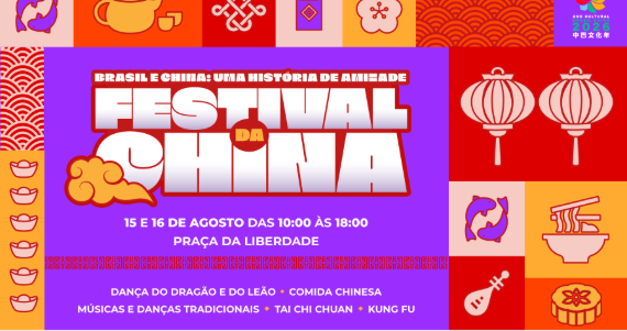 Festival da China celebra cultura chinesa na Praça da Liberdade em SP Festival da China celebra cultura chinesa na Praça da Liberdade em SP