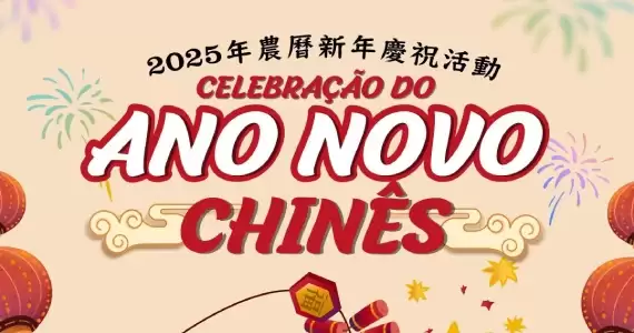 Ano Novo Chinês no Templo Zu Lai